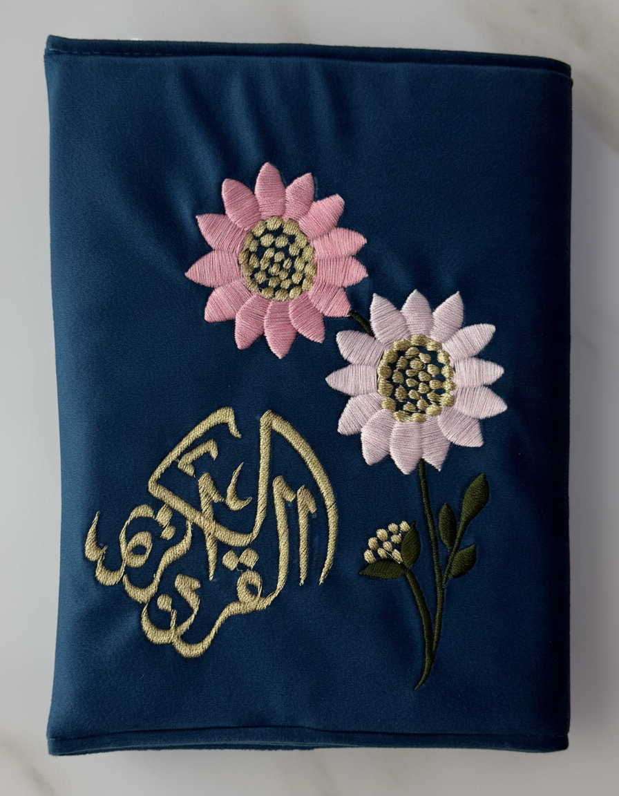 Holy Quran Sunflower Cover