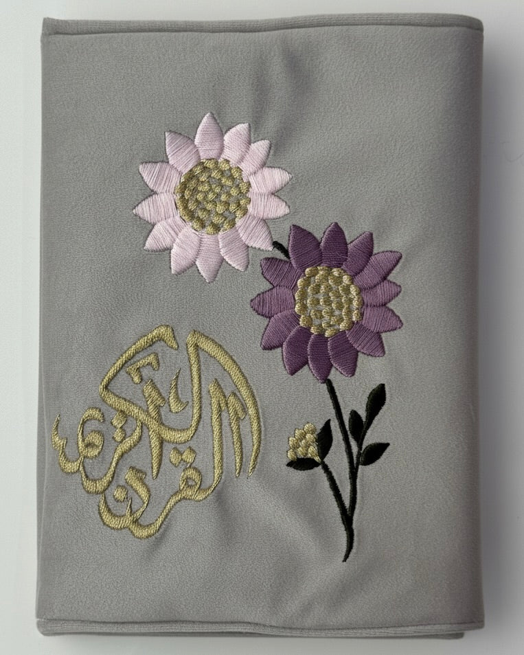 Holy Quran Sunflower Cover